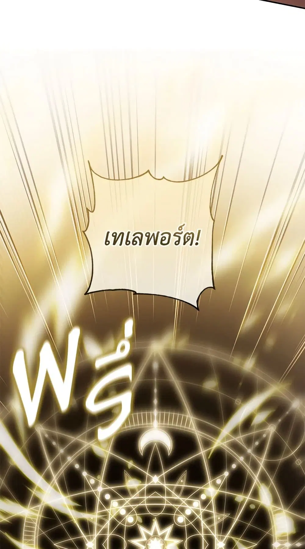 หน้า 51 จาก 68