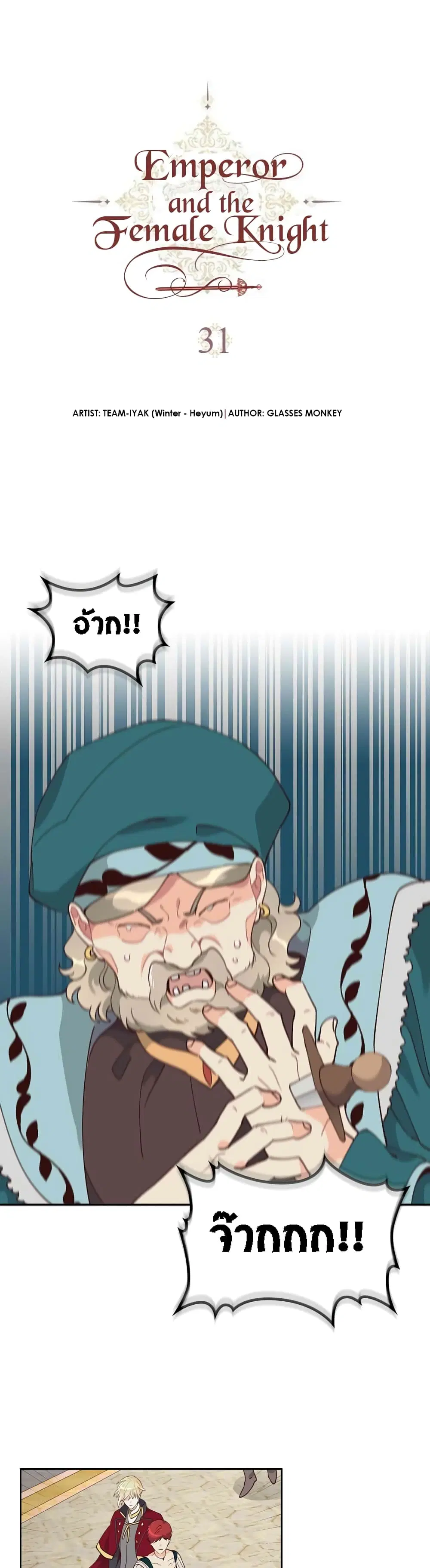 หน้า 2 จาก 26