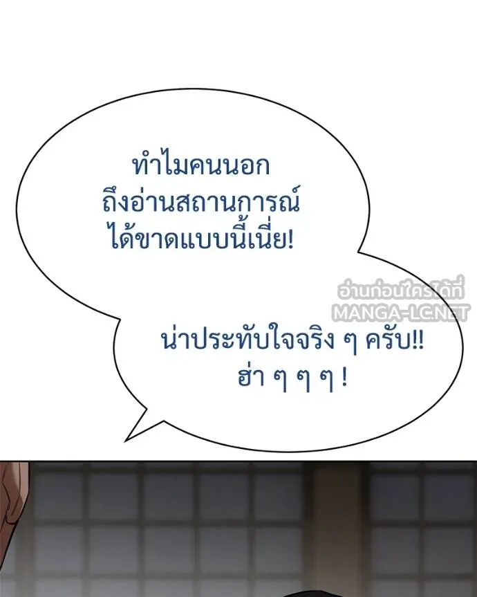 หน้า 98 จาก 232