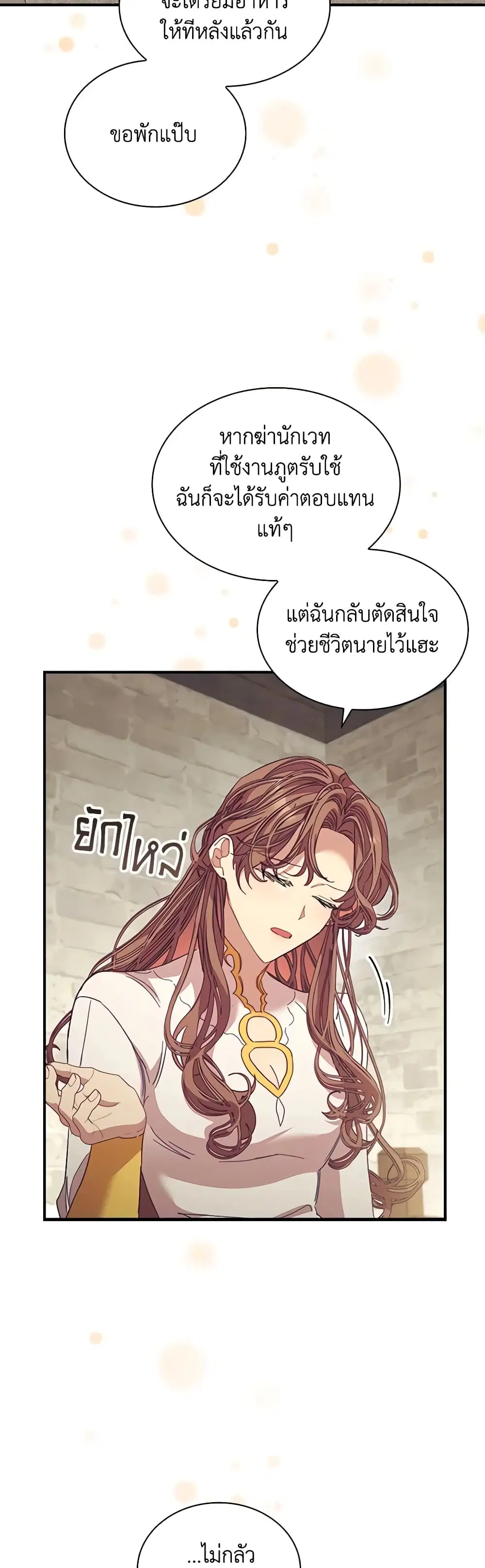 หน้า 10 จาก 40