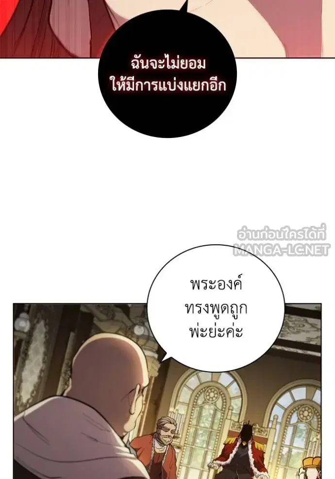 หน้า 25 จาก 106
