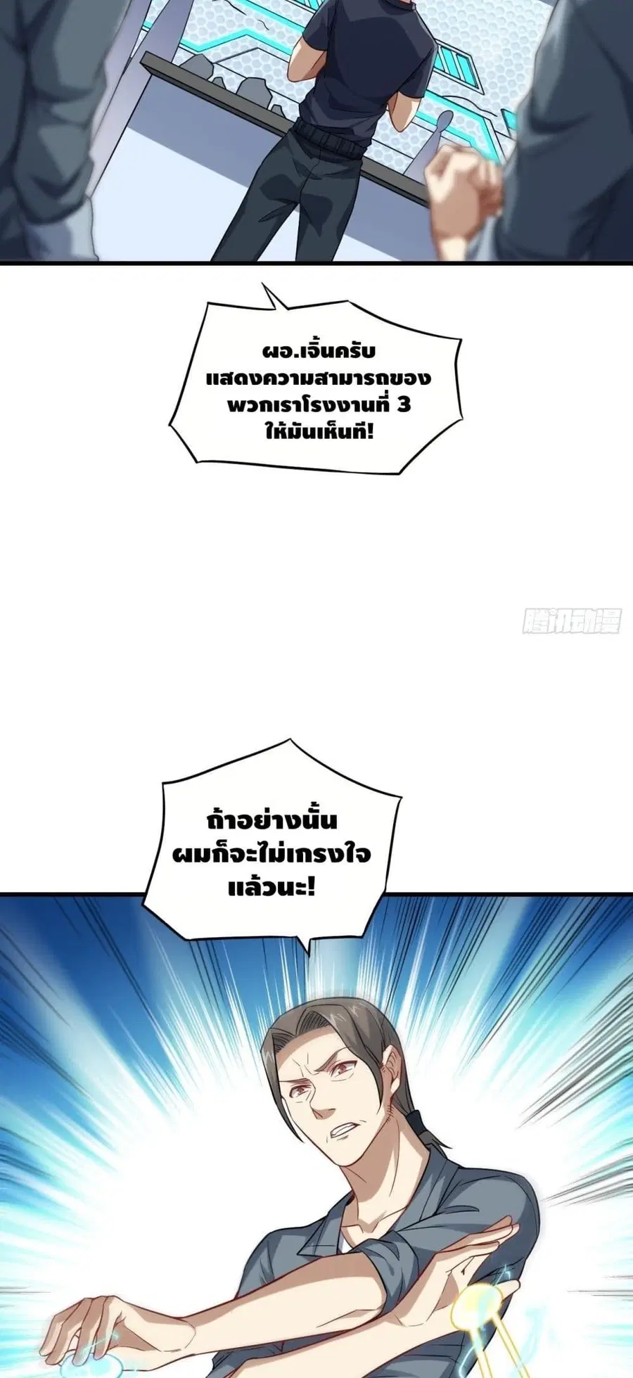 หน้า 30 จาก 42
