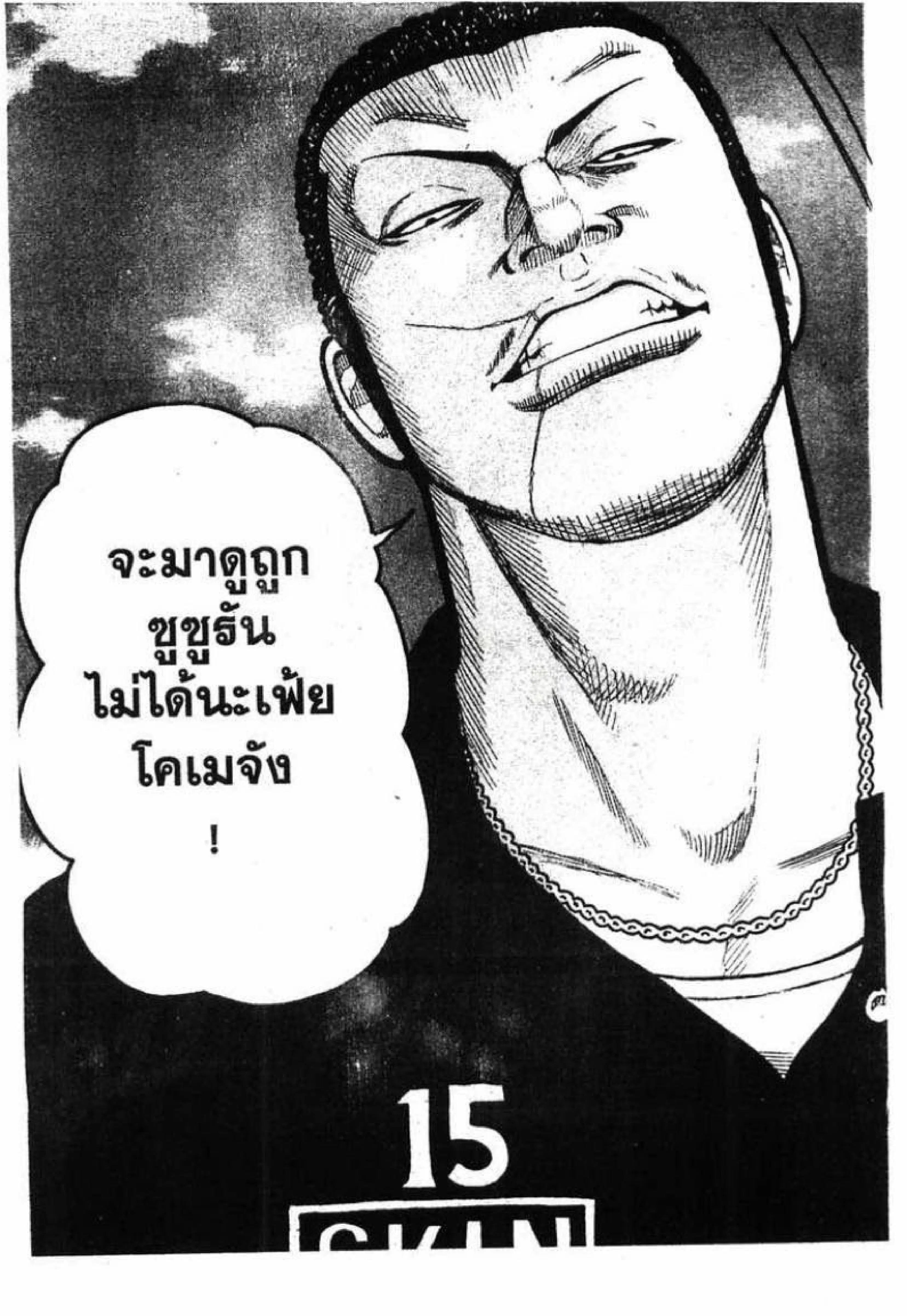 หน้า 16 จาก 46