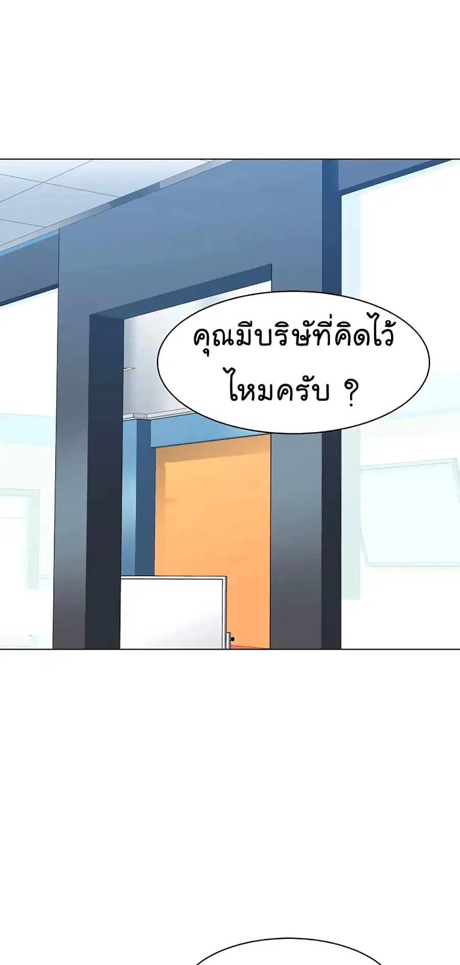 หน้า 47 จาก 78