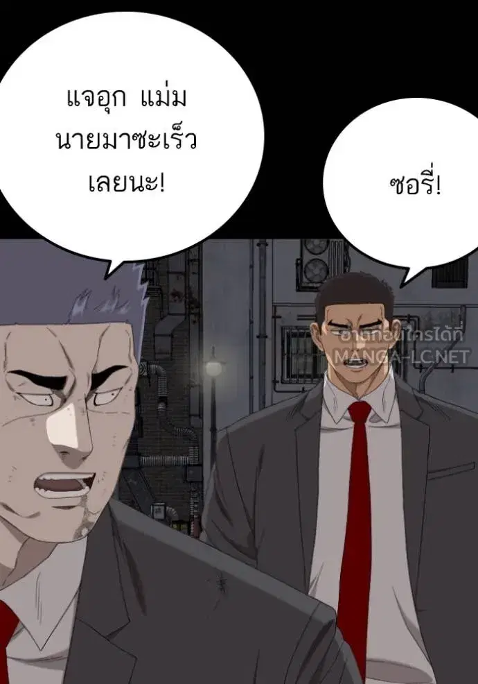 หน้า 132 จาก 148