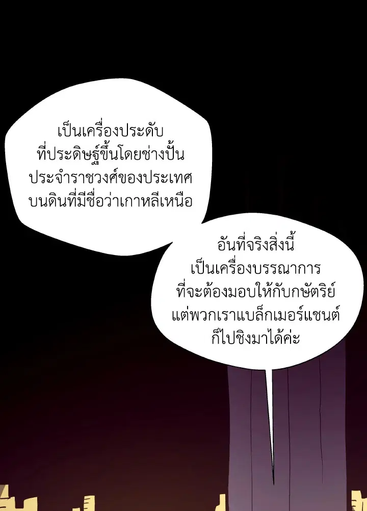 หน้า 95 จาก 119