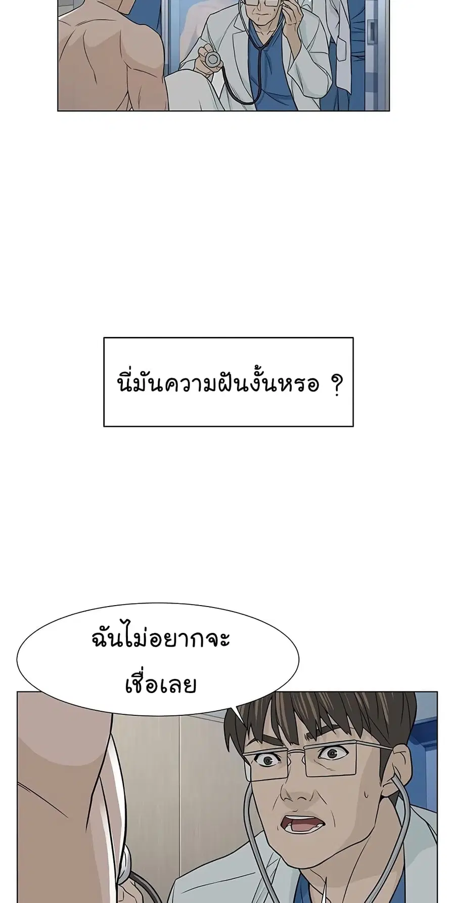 หน้า 19 จาก 62