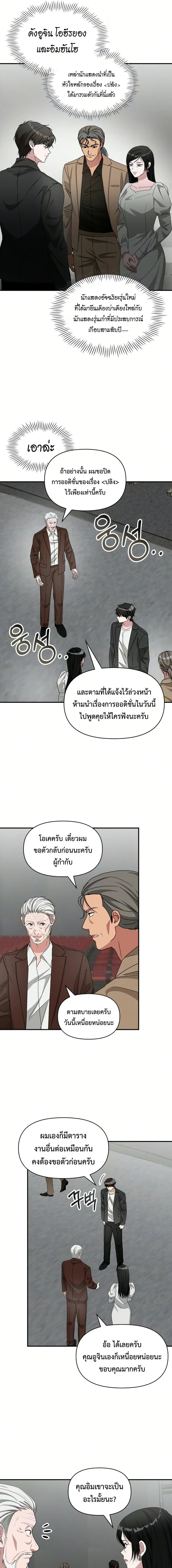 หน้า 15 จาก 17