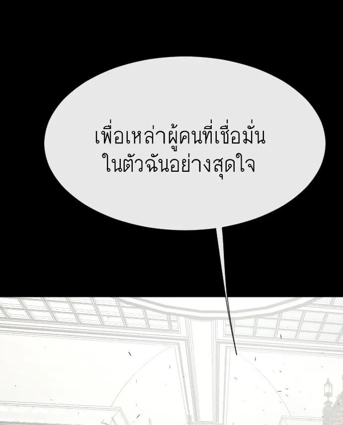 หน้า 101 จาก 123