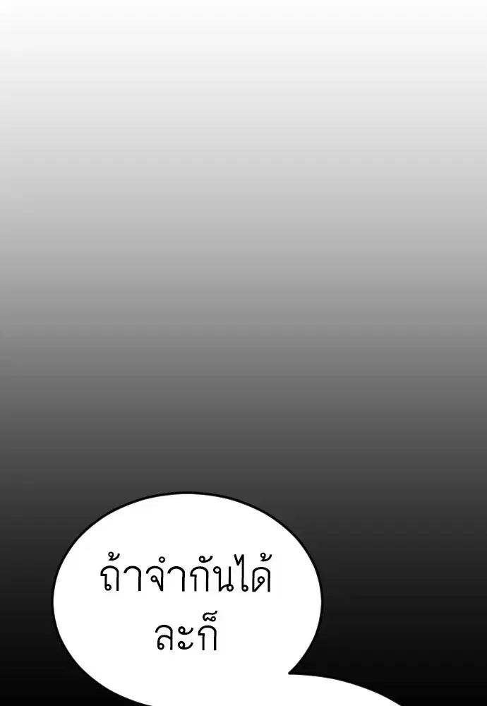 หน้า 139 จาก 202