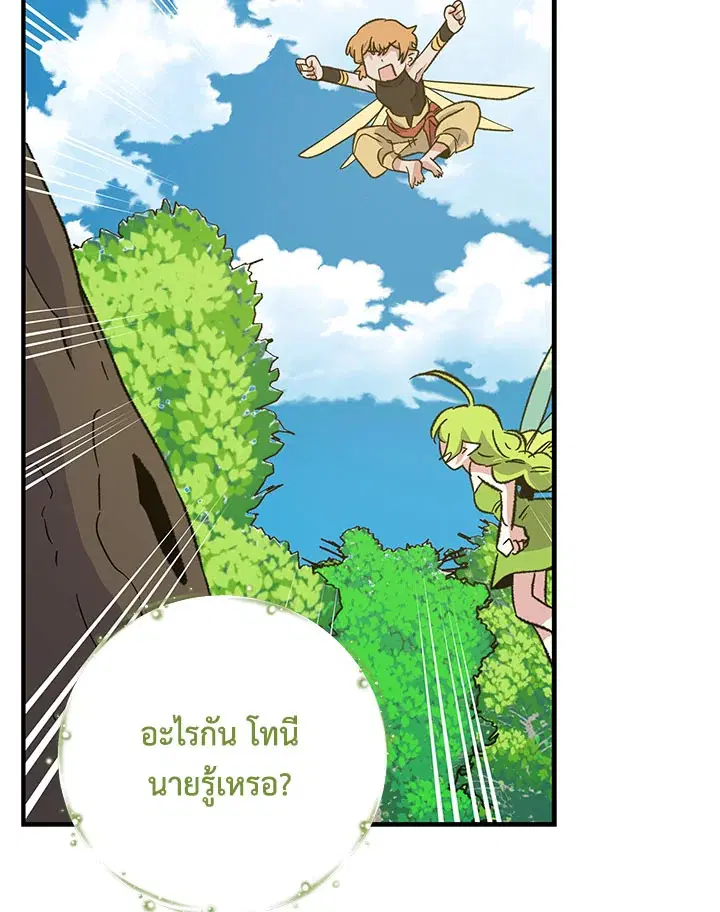 หน้า 29 จาก 125
