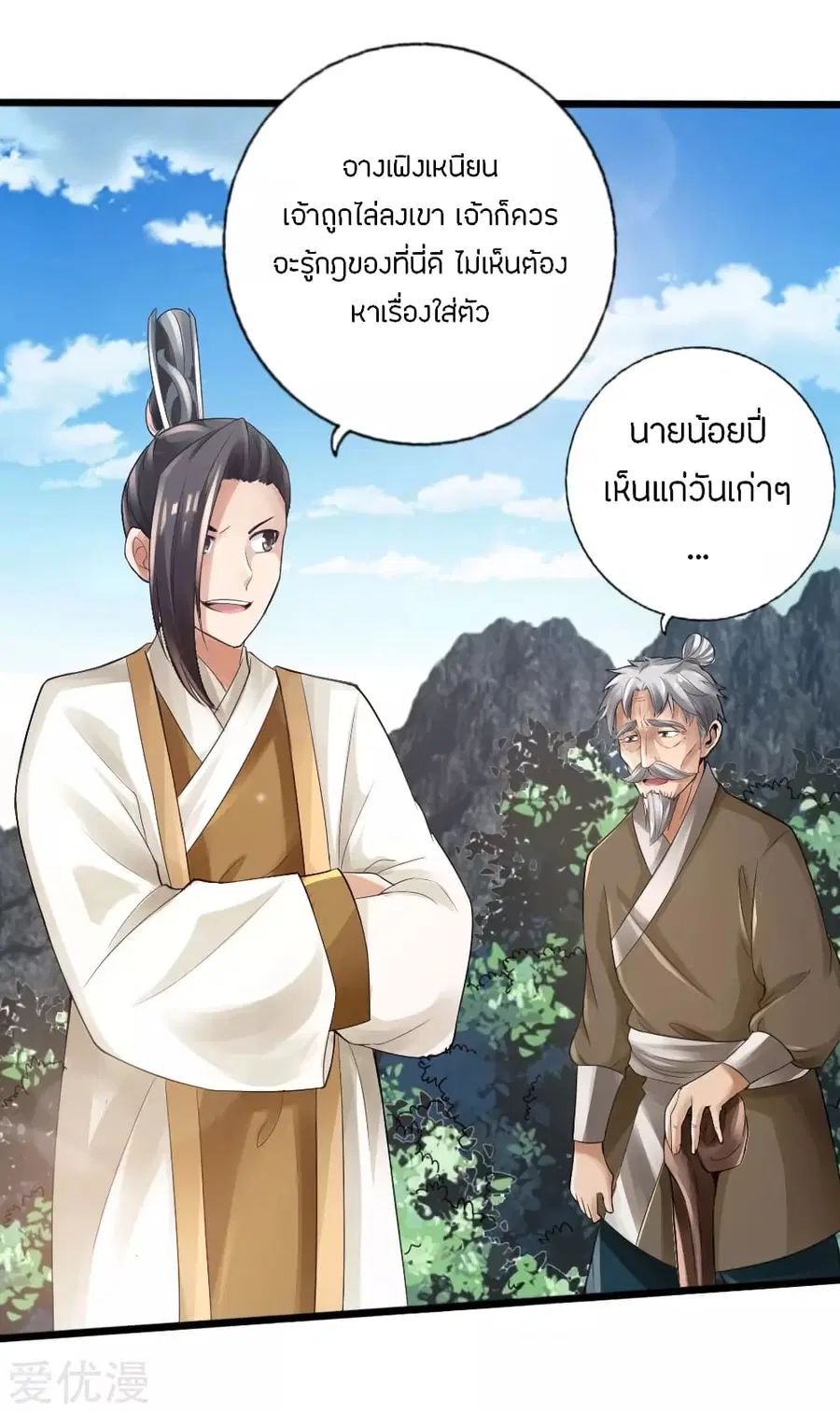 หน้า 27 จาก 37