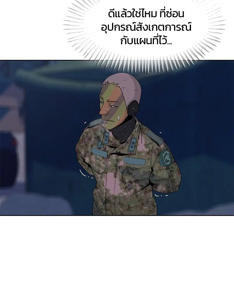 หน้า 29 จาก 87