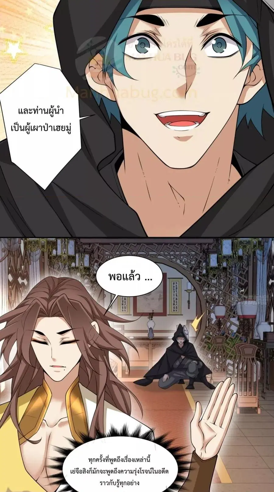 หน้า 30 จาก 42