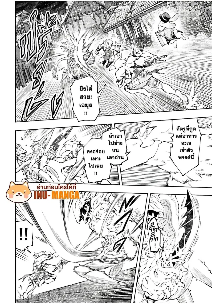 หน้า 6 จาก 21