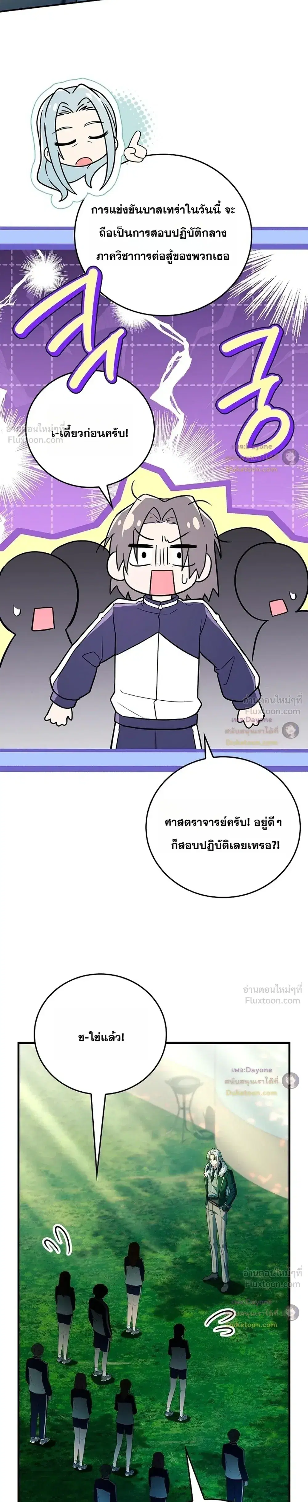 หน้า 3 จาก 48