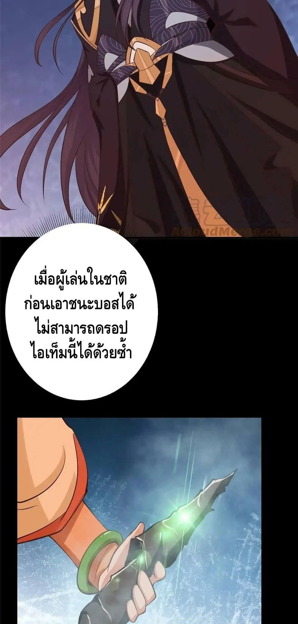 หน้า 13 จาก 42