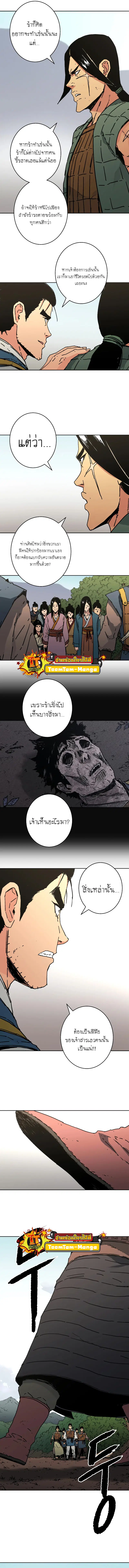หน้า 6 จาก 16