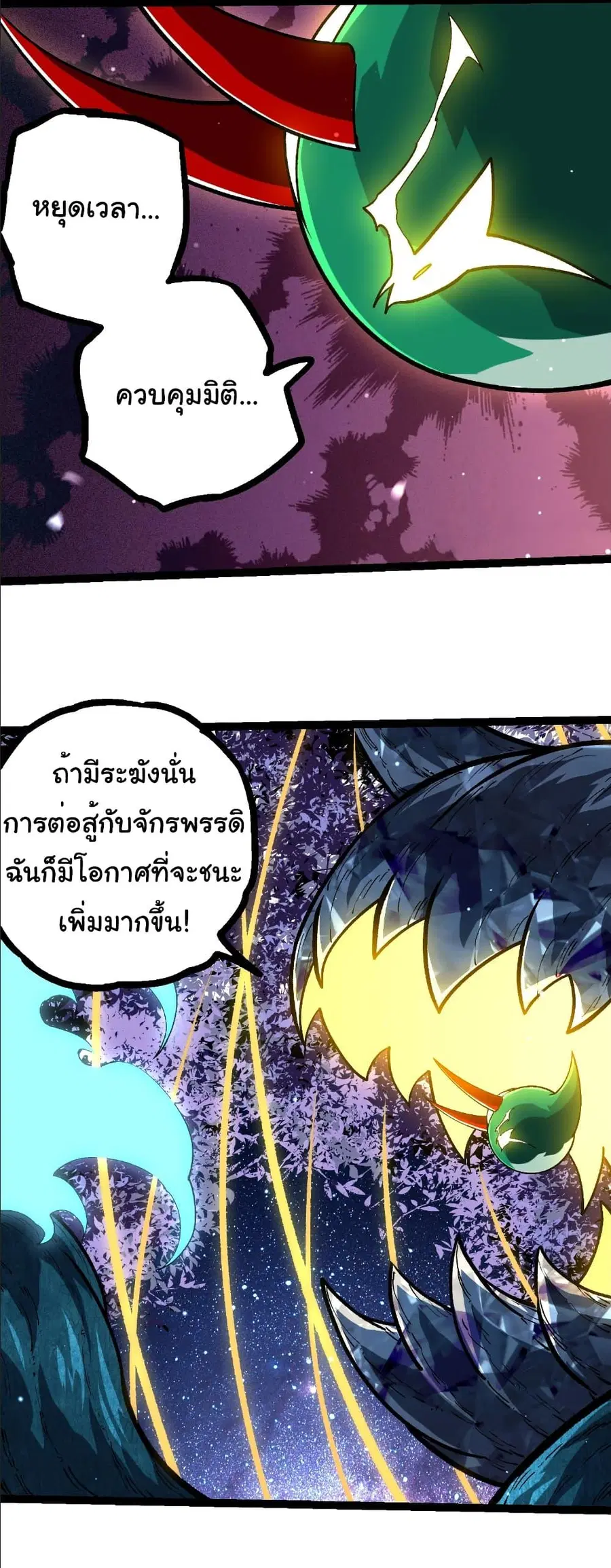 หน้า 8 จาก 29