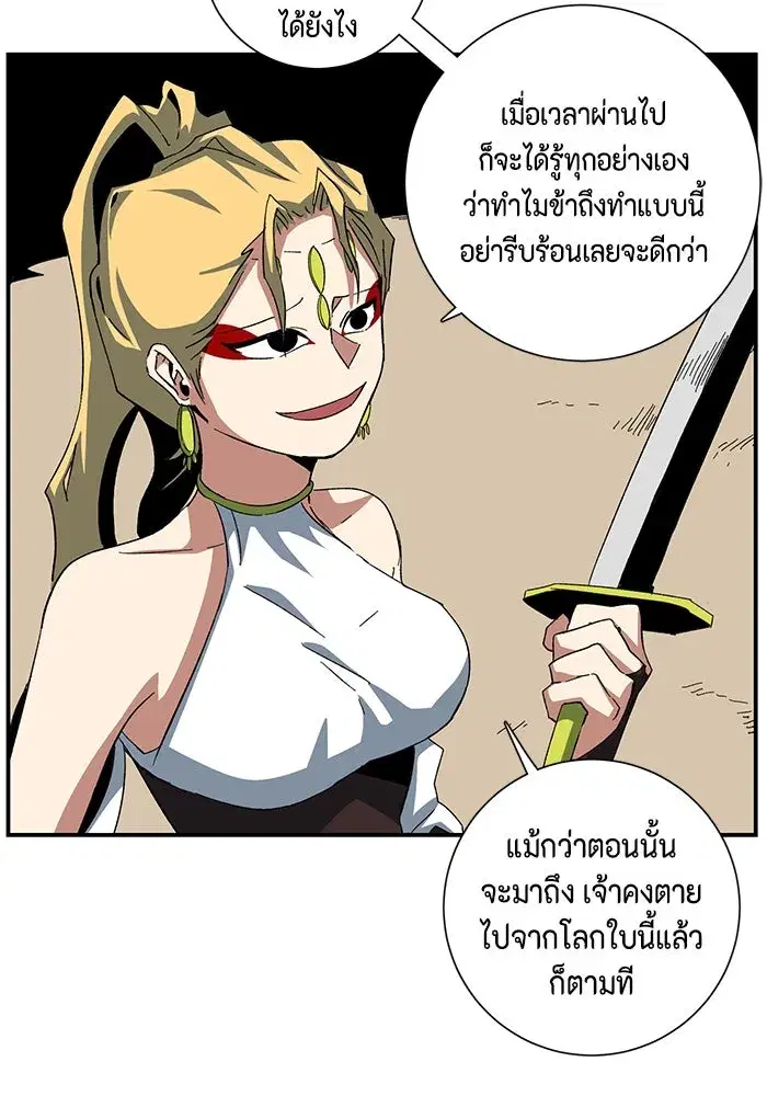 หน้า 76 จาก 124