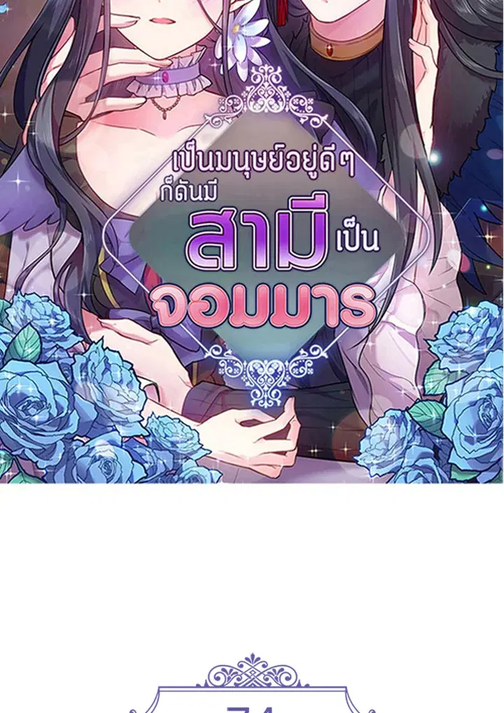 หน้า 4 จาก 74