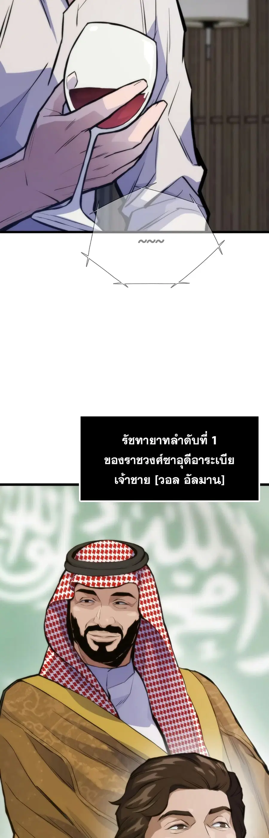 หน้า 21 จาก 70