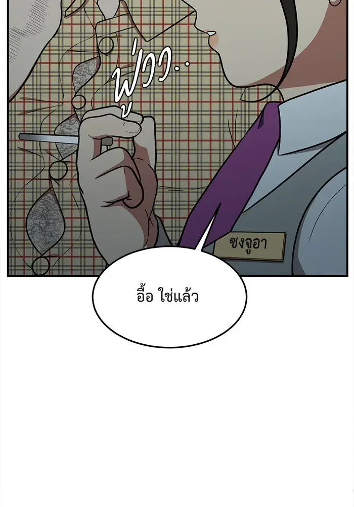 หน้า 106 จาก 166