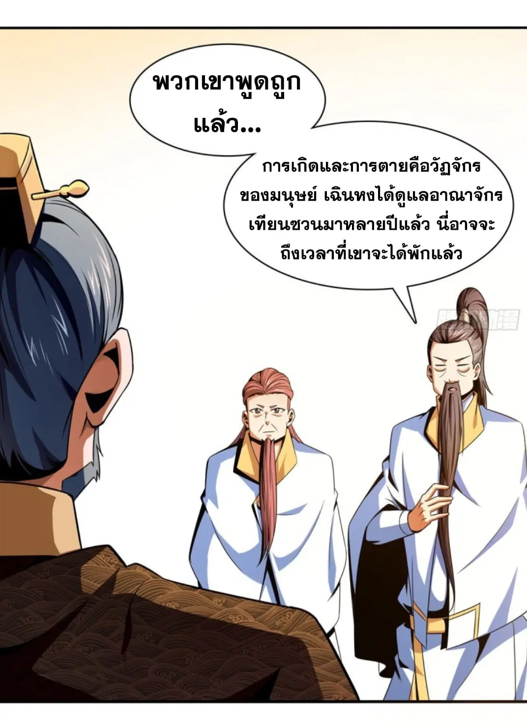 หน้า 18 จาก 41