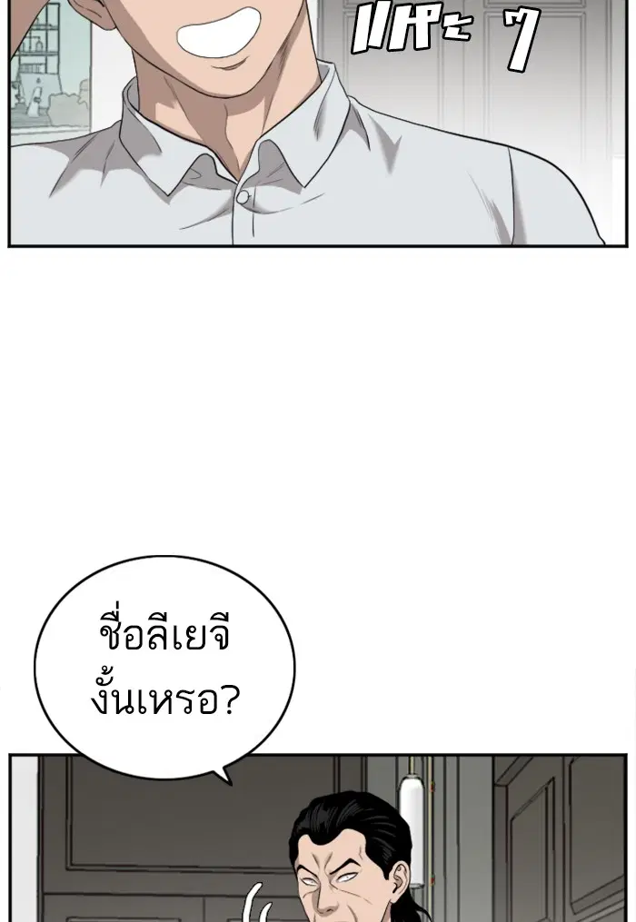 หน้า 83 จาก 122