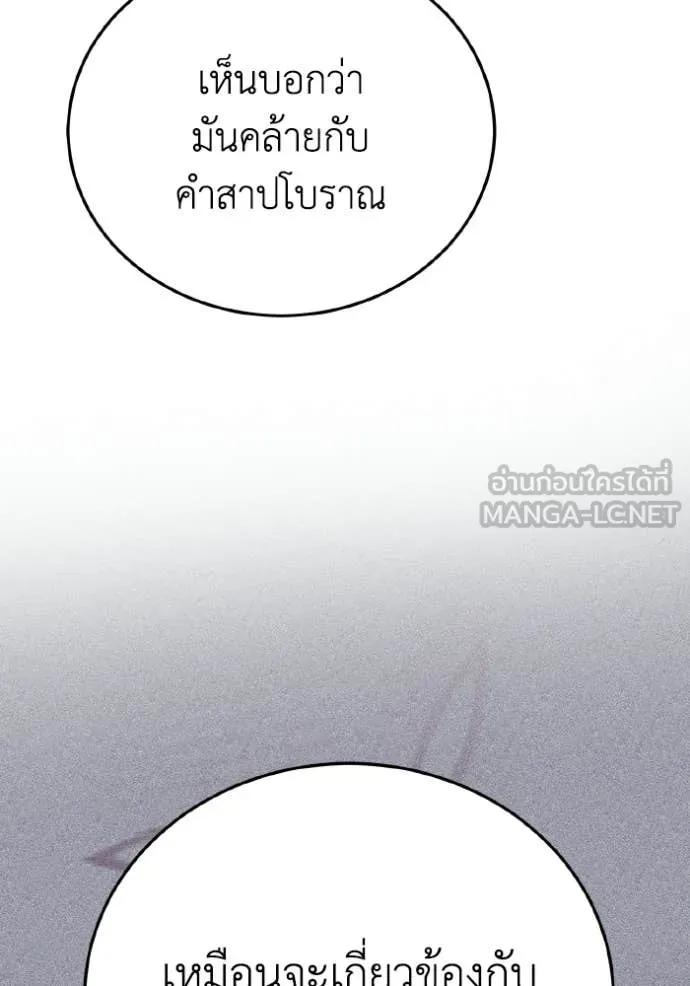 หน้า 61 จาก 155
