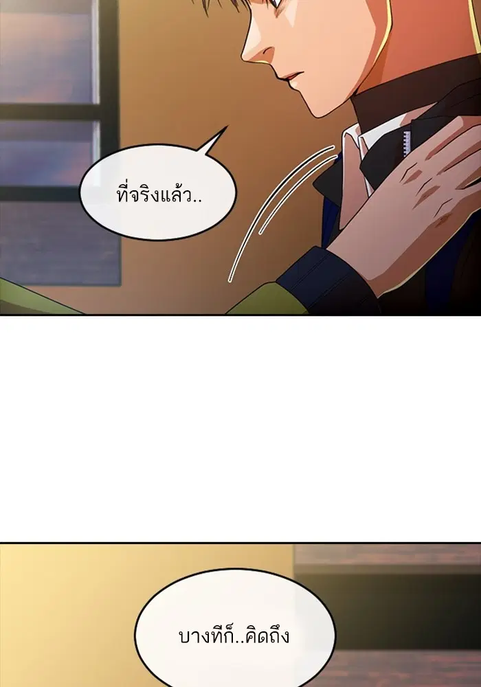 หน้า 63 จาก 113