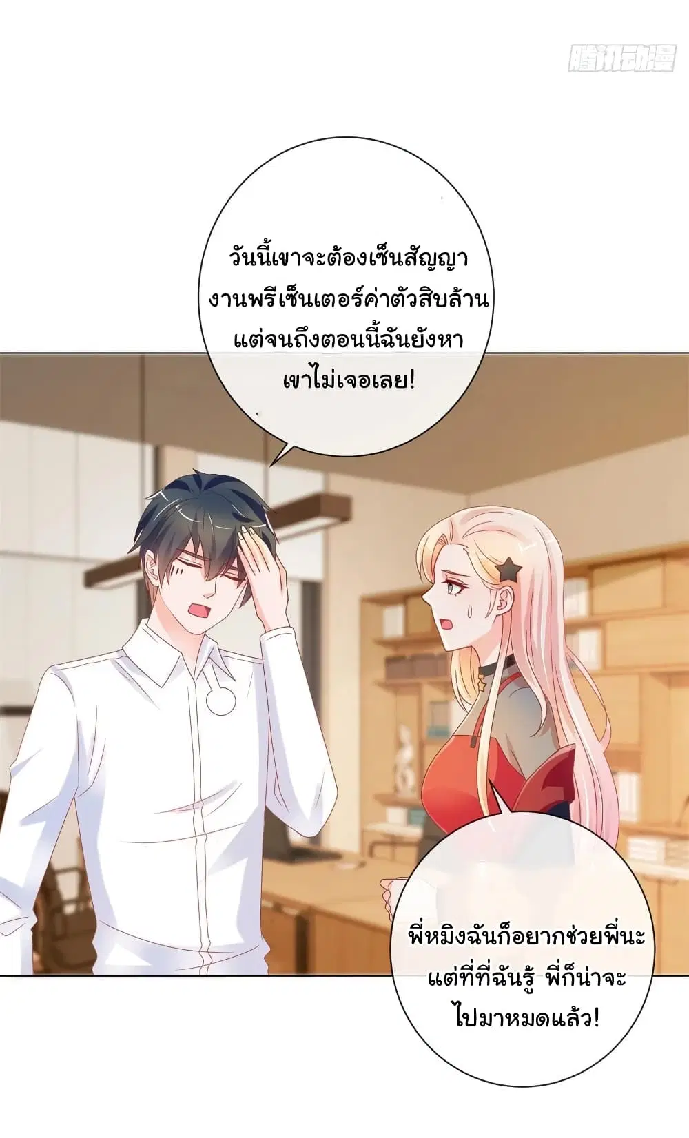 หน้า 22 จาก 35