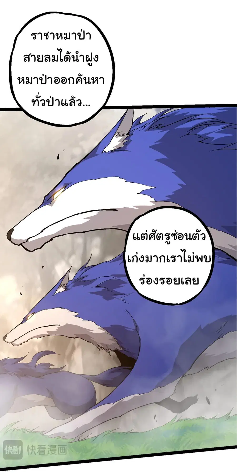 หน้า 29 จาก 52