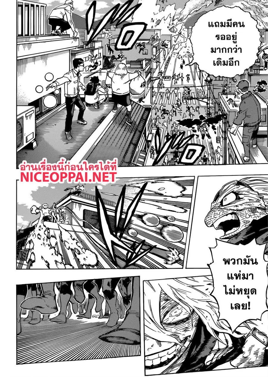 หน้า 9 จาก 16