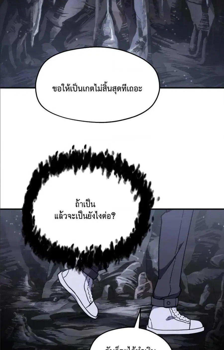 หน้า 67 จาก 80