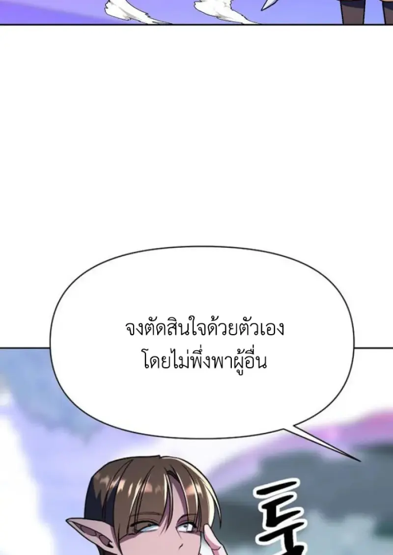 หน้า 17 จาก 145