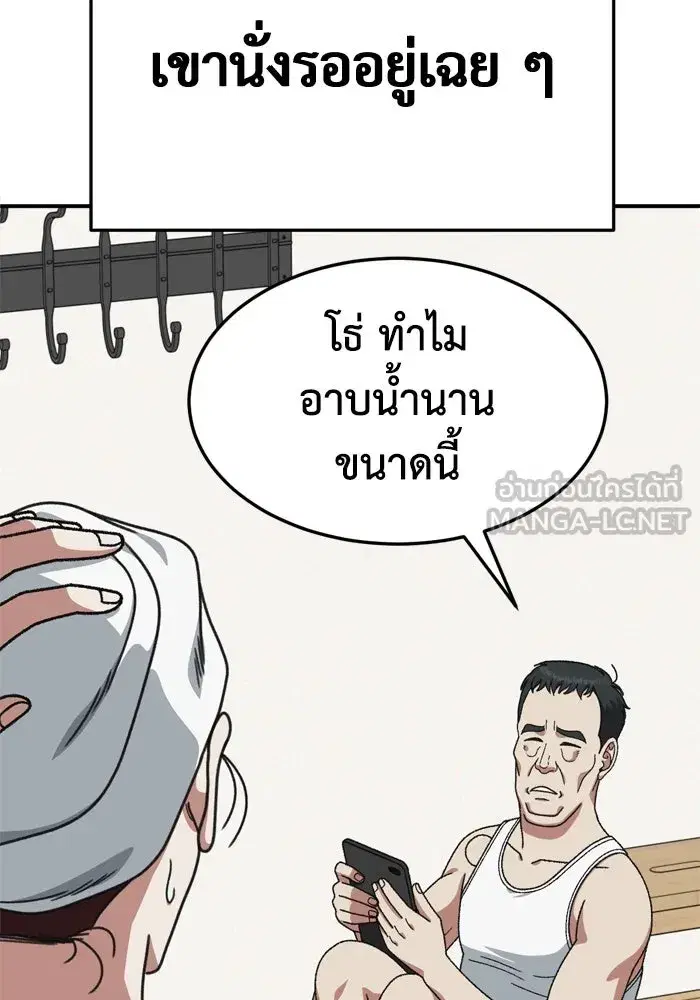 หน้า 153 จาก 187