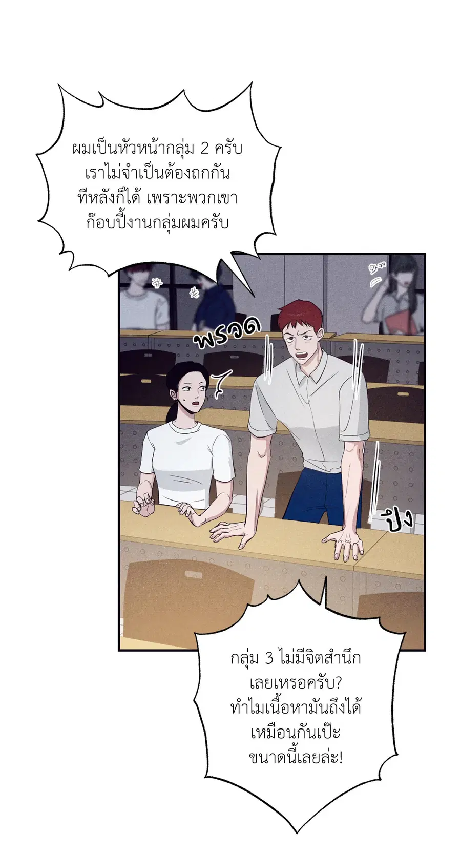 หน้า 10 จาก 81