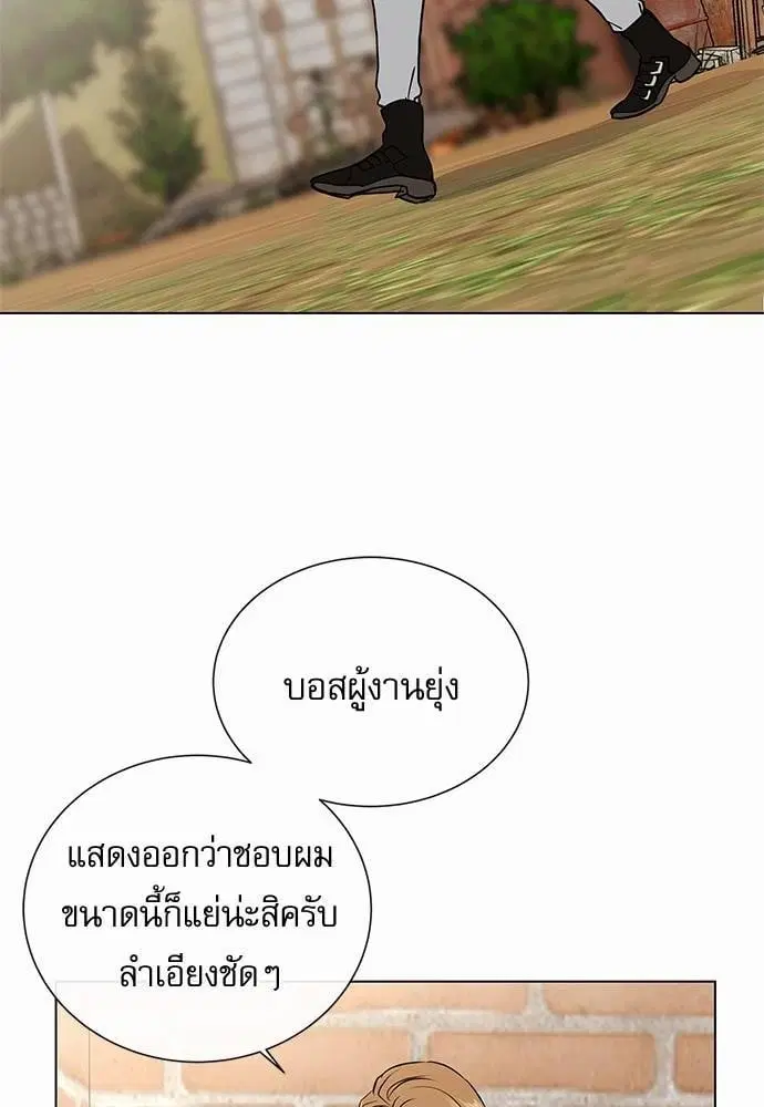 หน้า 34 จาก 74