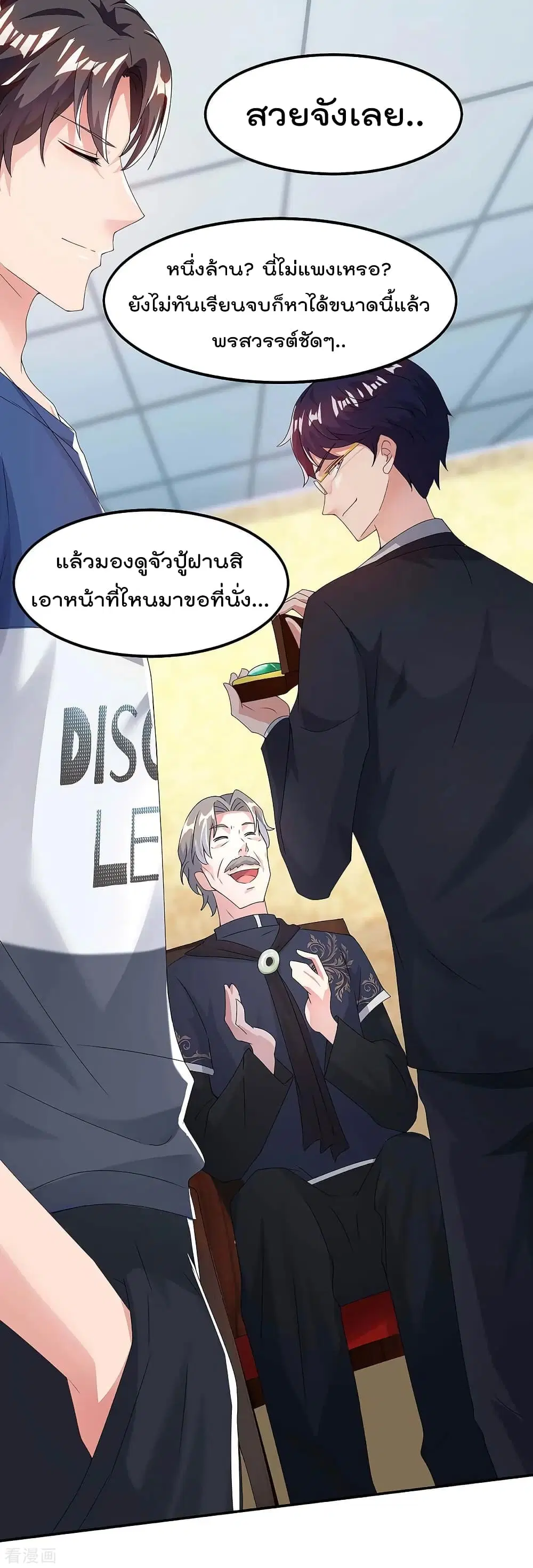 หน้า 31 จาก 35