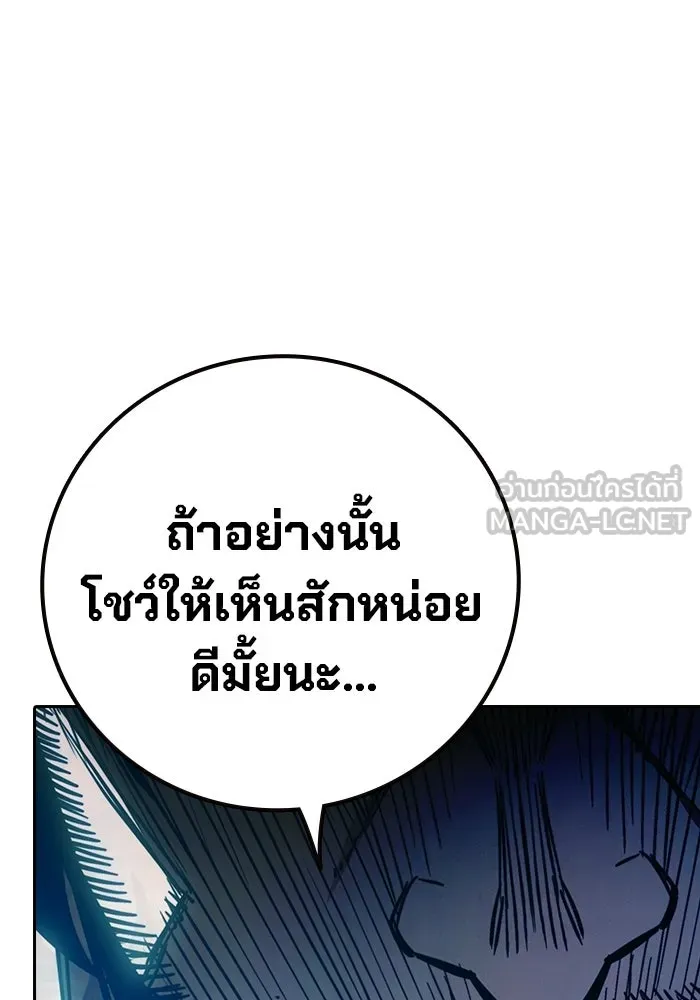 หน้า 90 จาก 209