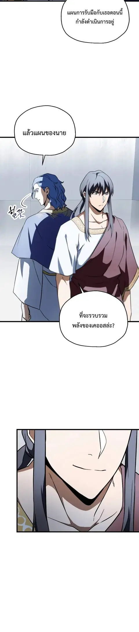 หน้า 15 จาก 36