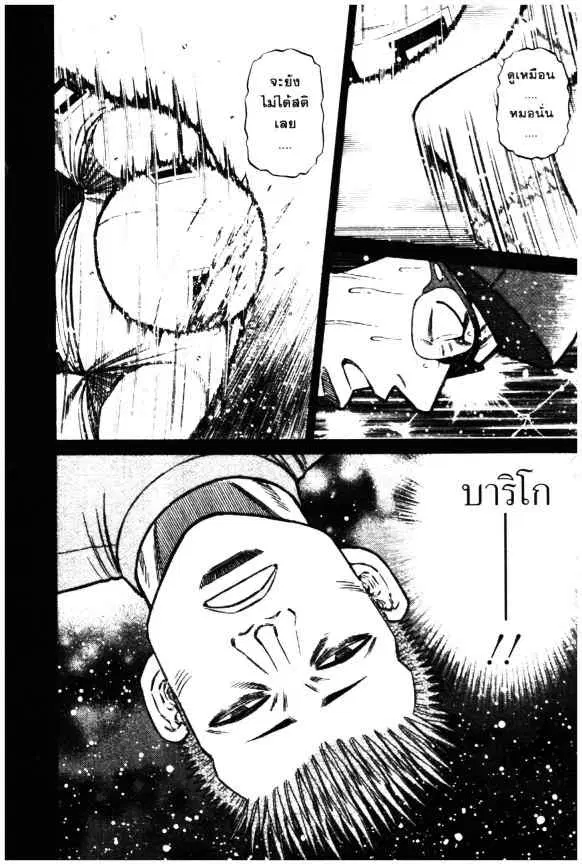 หน้า 3 จาก 19