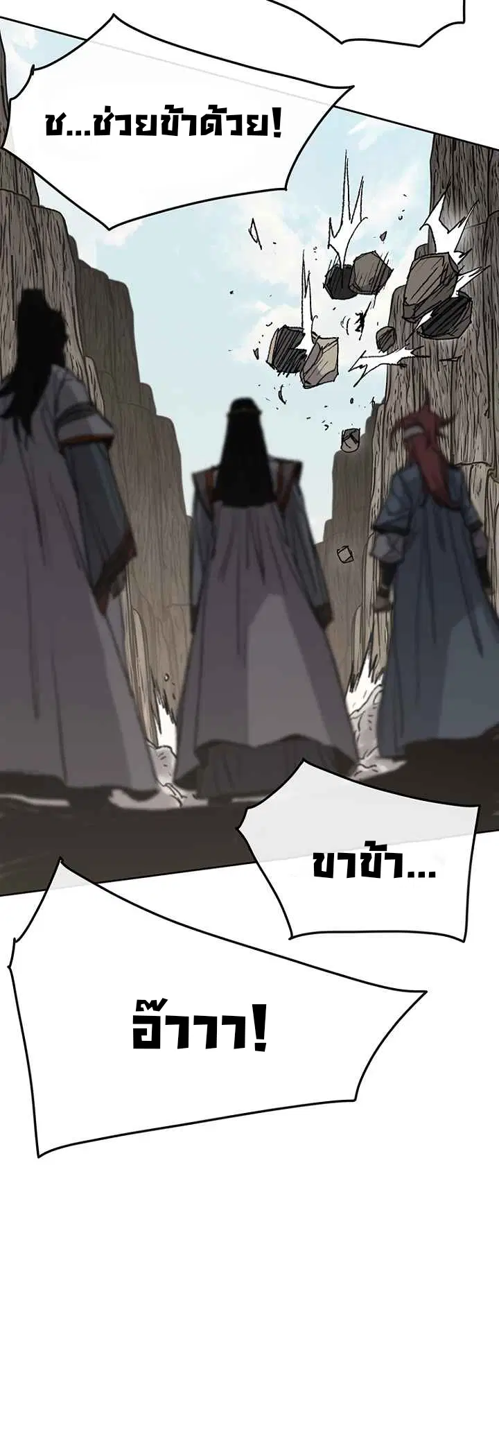 หน้า 13 จาก 25