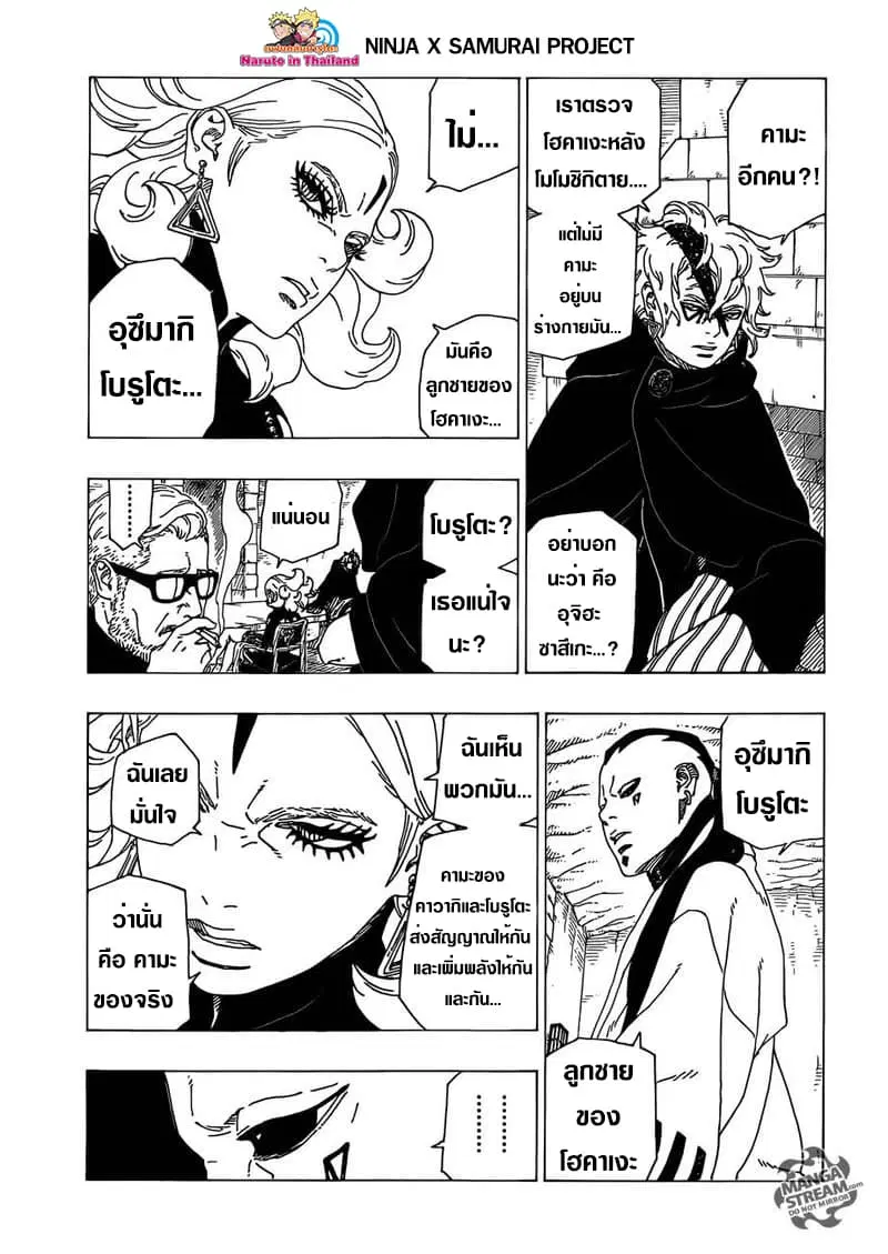 หน้า 23 จาก 41