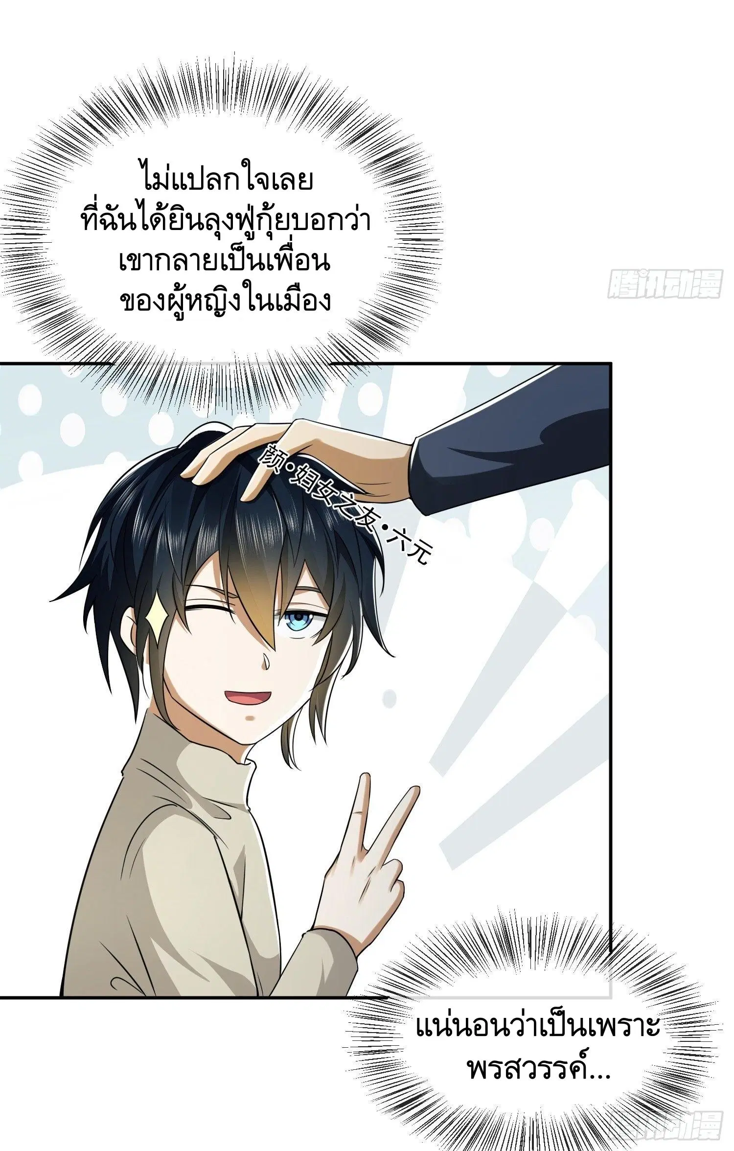 หน้า 48 จาก 52