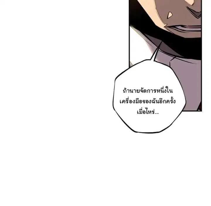 หน้า 38 จาก 105