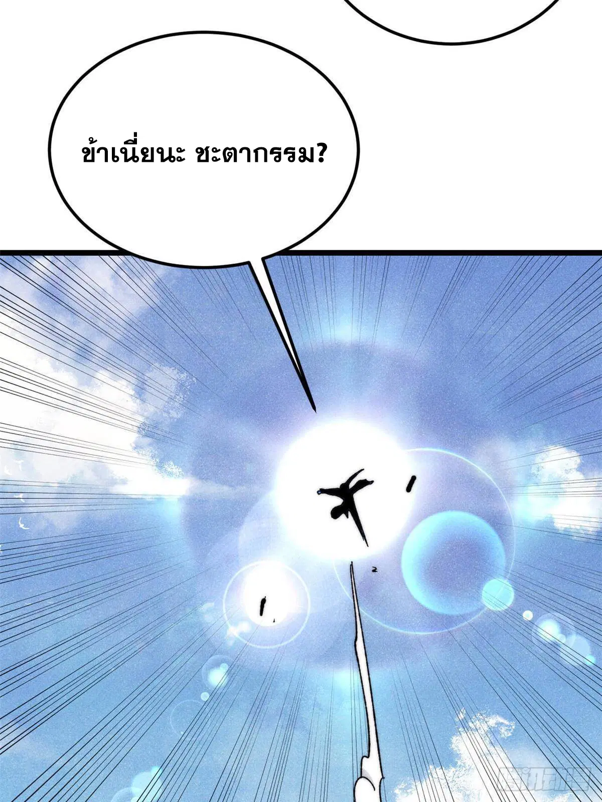 หน้า 30 จาก 74