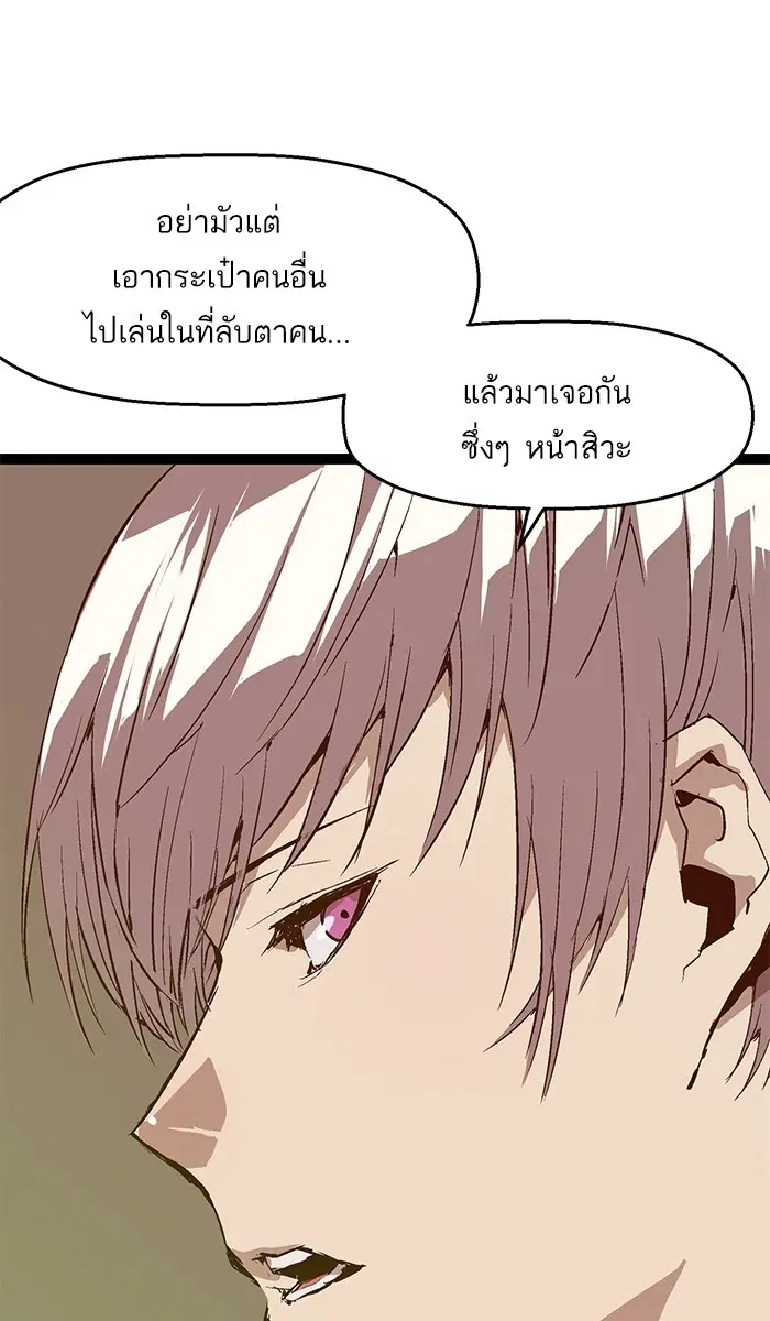 หน้า 12 จาก 74