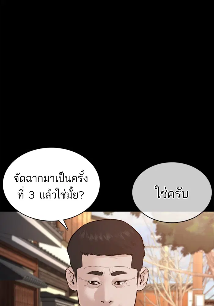 หน้า 80 จาก 163